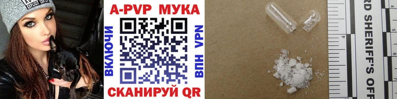 A PVP СК Купить закладки Петровск-Забайкальский