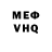 КЕТАМИН VHQ Nazar Seit