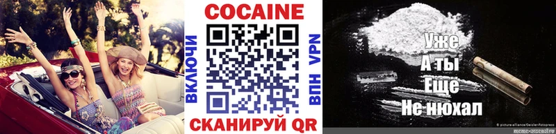 Кокаин Columbia  Купить где  Петровск-Забайкальский 