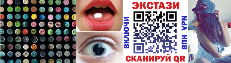 Купить где  Петровск-Забайкальский  ЭКСТАЗИ MDMA 