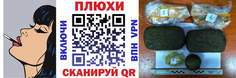 Купить где  Петровск-Забайкальский  ГАШ убойный 