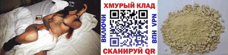 Купить где  Петровск-Забайкальский  ГЕРОИН герыч 