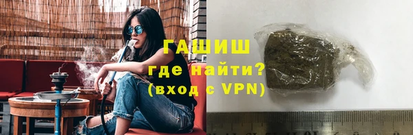 ALPHA PVP Балабаново