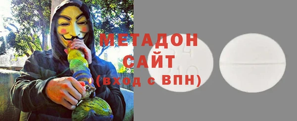 ALPHA PVP Балабаново