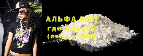 гидропоника Беломорск