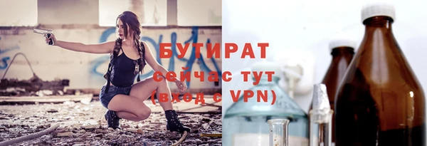 ALPHA PVP Балабаново