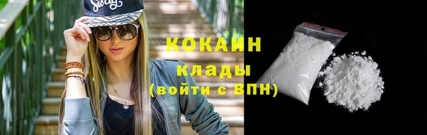 спайс Белокуриха