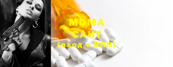 мдпв Балахна