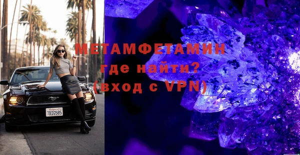 мдпв Балахна