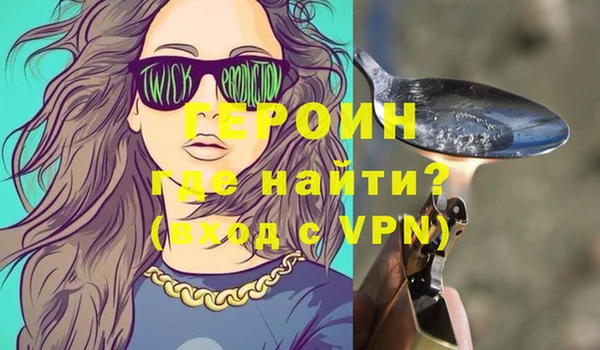 ALPHA PVP Балабаново