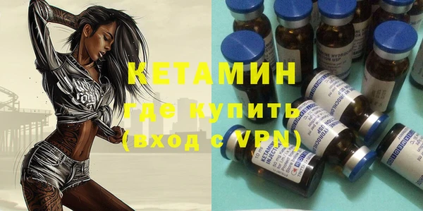 ALPHA PVP Балабаново