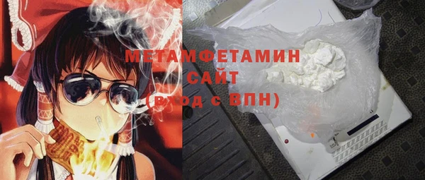 спайс Белокуриха