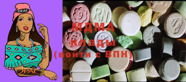 мдпв Балахна