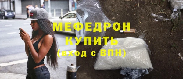 спайс Белокуриха