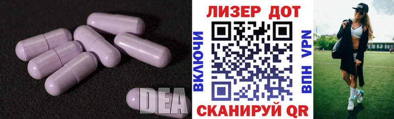ЛСД экстази ecstasy  Купить закладки  Петровск-Забайкальский 