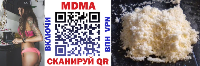 MDMA кристаллы  Купить закладки  Петровск-Забайкальский 