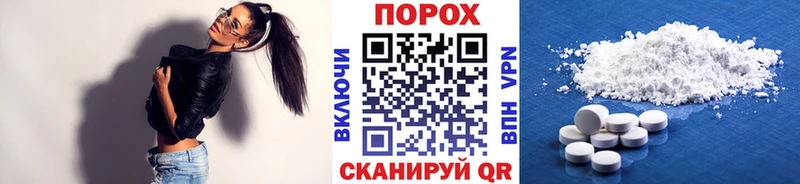 МЕТАМФЕТАМИН винт  Купить где  Петровск-Забайкальский 