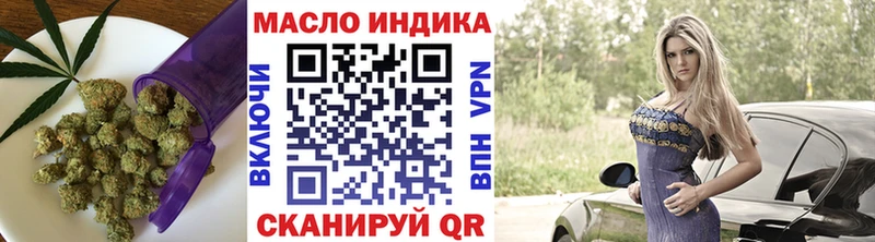 Купить  Петровск-Забайкальский  ТГК концентрат 