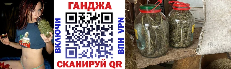 Купить закладки  Петровск-Забайкальский  Канабис Ganja 